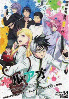 漫画h校园作品第七格教室封面