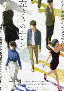 漫画h悬疑作品静默分镜封面
