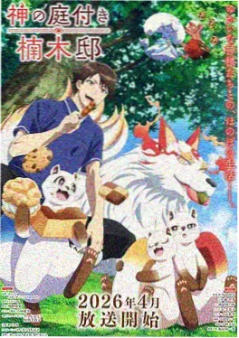 漫画h校园作品无重力青春封面