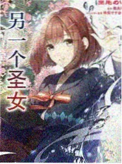 漫画h治愈作品潮汐手记封面