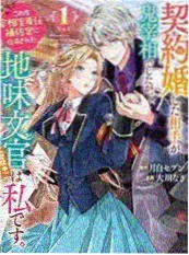 漫画h资讯 分镜语言变化配图
